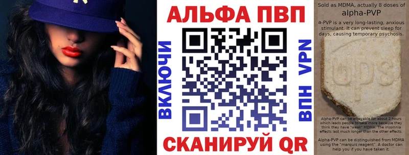 наркошоп  Великий Устюг  А ПВП СК КРИС 