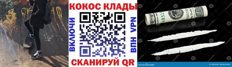 Кокаин Перу  как найти закладки  ссылка на мегу ссылки  Великий Устюг 