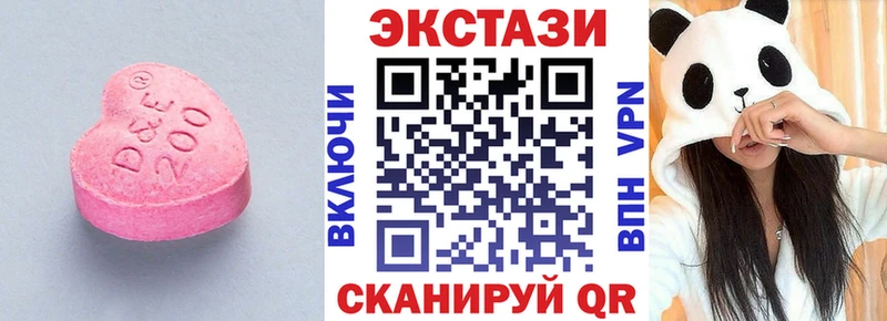 ЭКСТАЗИ Cube  Великий Устюг 