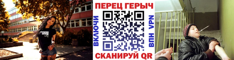 Героин герыч  OMG ссылки  Великий Устюг 