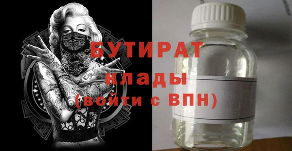 первитин Белокуриха