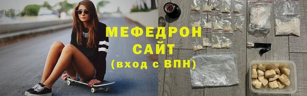 ГАЛЛЮЦИНОГЕННЫЕ ГРИБЫ Богородицк