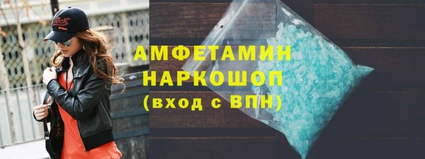 гашиш Беломорск
