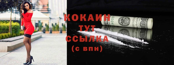 первитин Белокуриха