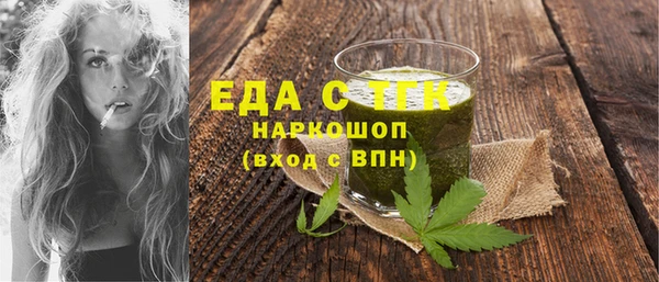 стаф Белоозёрский