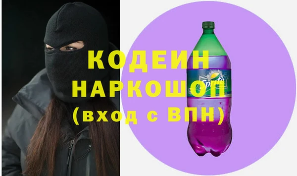 стаф Белоозёрский
