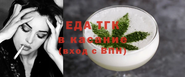 тгк Домодедово