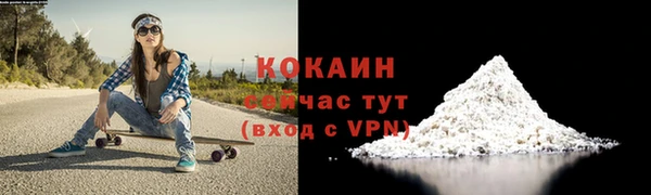гашиш Беломорск