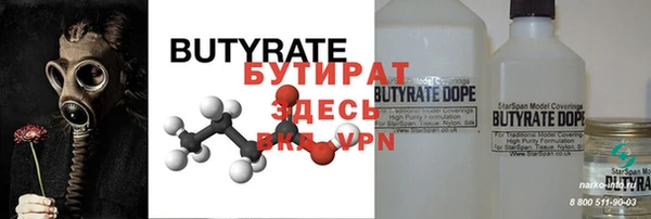 spice Богданович