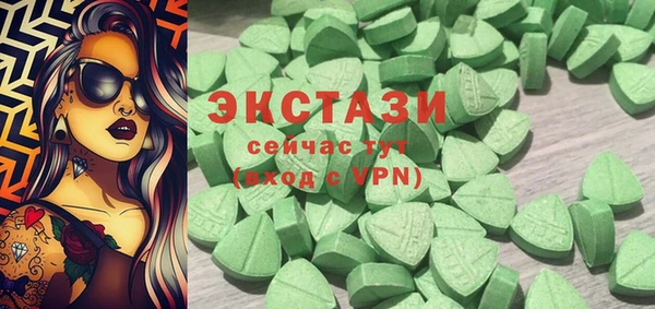 первитин Белокуриха