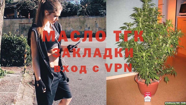 ГАЛЛЮЦИНОГЕННЫЕ ГРИБЫ Богородицк