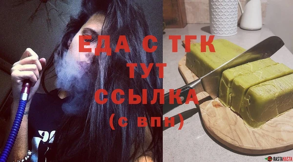 первитин Белокуриха