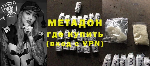 первитин Белокуриха