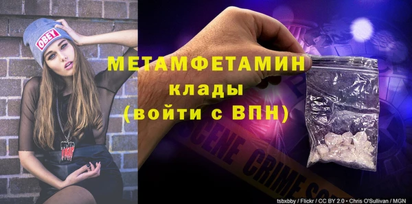 стаф Белоозёрский