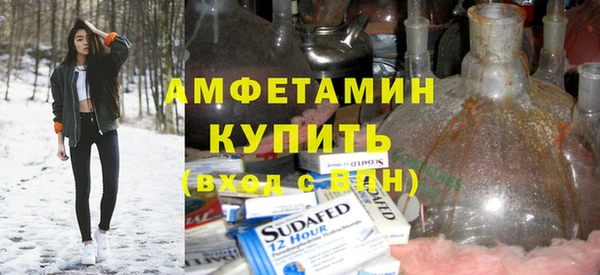 первитин Белокуриха