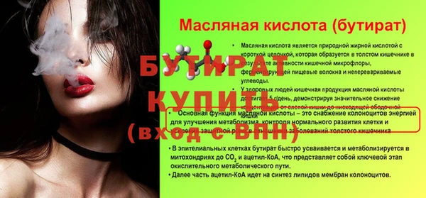 стаф Белоозёрский