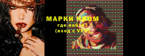 гашиш Беломорск