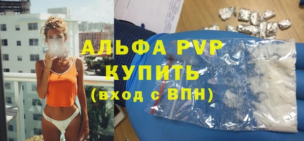первитин Белокуриха