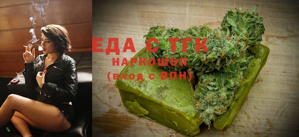 гашиш Беломорск