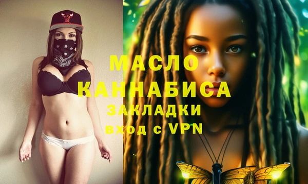 гашиш Беломорск