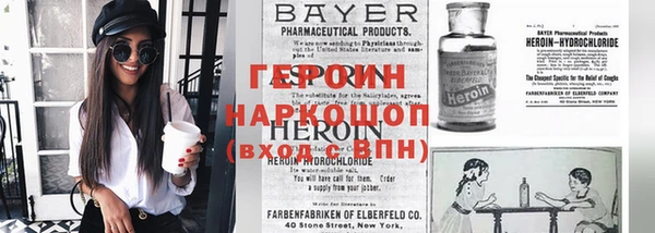 первитин Белокуриха