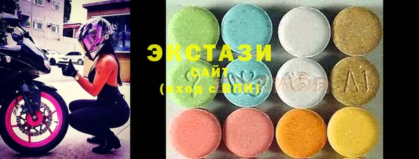 первитин Белокуриха