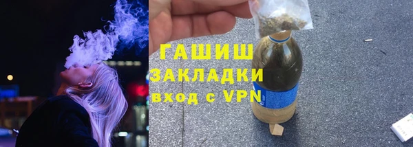 соль ск Богородск