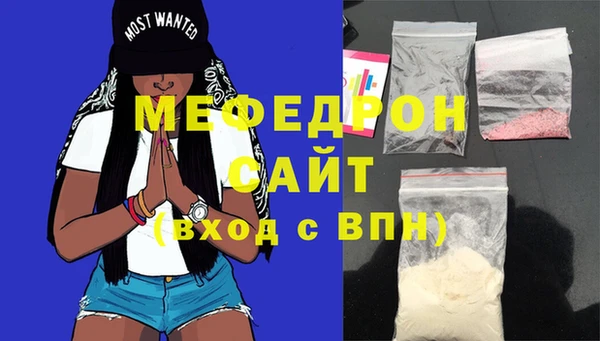 первитин Белокуриха