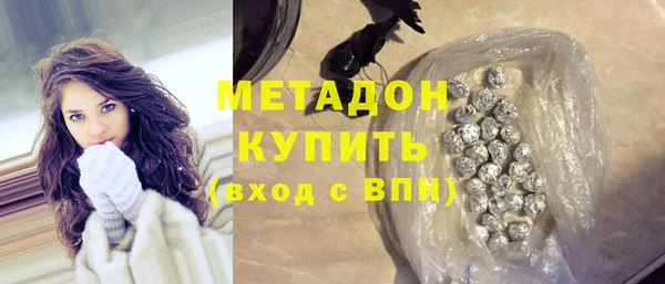 первитин Белокуриха