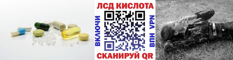 ЛСД экстази ecstasy  купить закладку  Великий Устюг 
