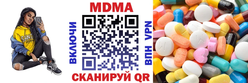 MDMA crystal Великий Устюг