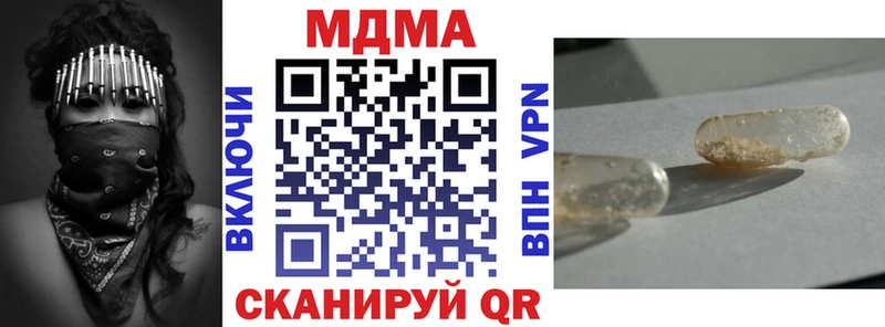 MDMA VHQ  Великий Устюг 