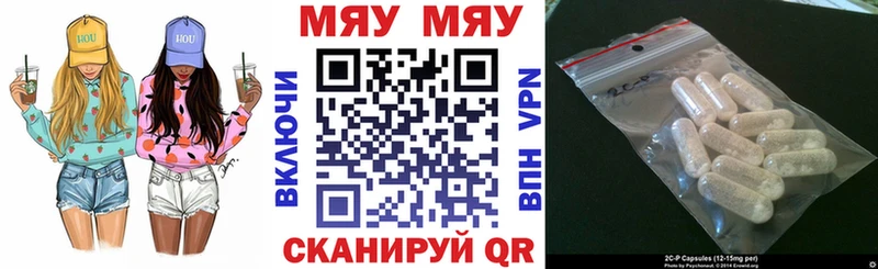 Мефедрон  Великий Устюг