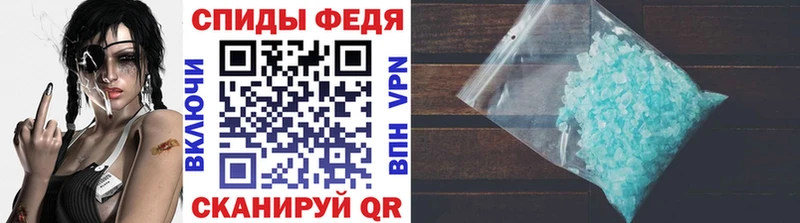 магазин наркотиков ОМГ ОМГ рабочий сайт Метамфетамин Methamphetamine Великий Устюг