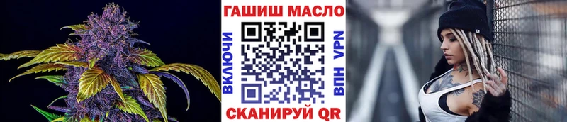 Дистиллят ТГК гашишное масло  Великий Устюг 